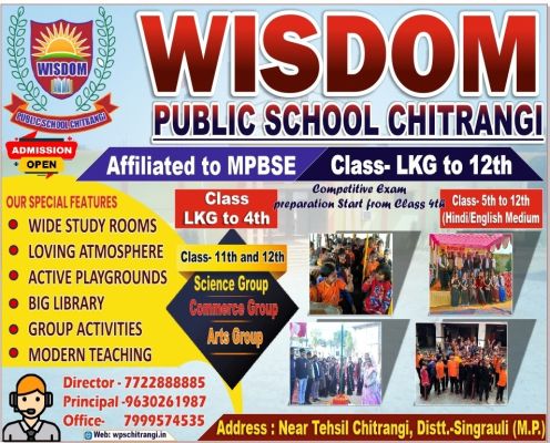 Banner : WISDOM PUBLIC SCHOOL